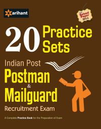 Arihant 20 Practice Sets Indian Post Postman and Mailguard Recruitment Exam